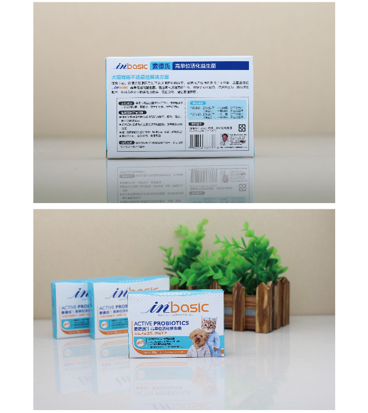 Các sản phẩm chăm sóc sức khỏe cho chó và mèo dạ dày của mèo sữa cho chó mẹ sau sinh