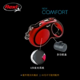 Flexi Flehi Alien Sports Version Tinger Dettism