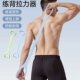 Eight-Shaped Resistance Band Stretcher for Women, Multifunctional Back Stretching Elastic Rope, Home Fitness Equipment for Men, Special Offer