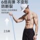 Eight-Shaped Resistance Band Stretcher for Women, Multifunctional Back Stretching Elastic Rope, Home Fitness Equipment for Men, Special Offer