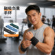 Swimming Magnetic Weight-Bearing Wristbands and Ankle Weights, Invisible Weighted Rings, Unisex Weight-Bearing Equipment