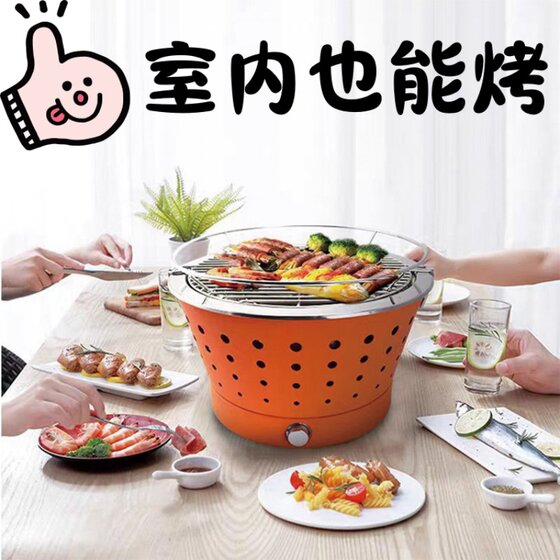 Household Smokeless Barbecue Grill for Indoor and Outdoor Use, Charcoal-Powered, Suitable for Patio and Camping, Portable Grill for Roasting Meat and Skewers, with Heat-Insulated Enclosure