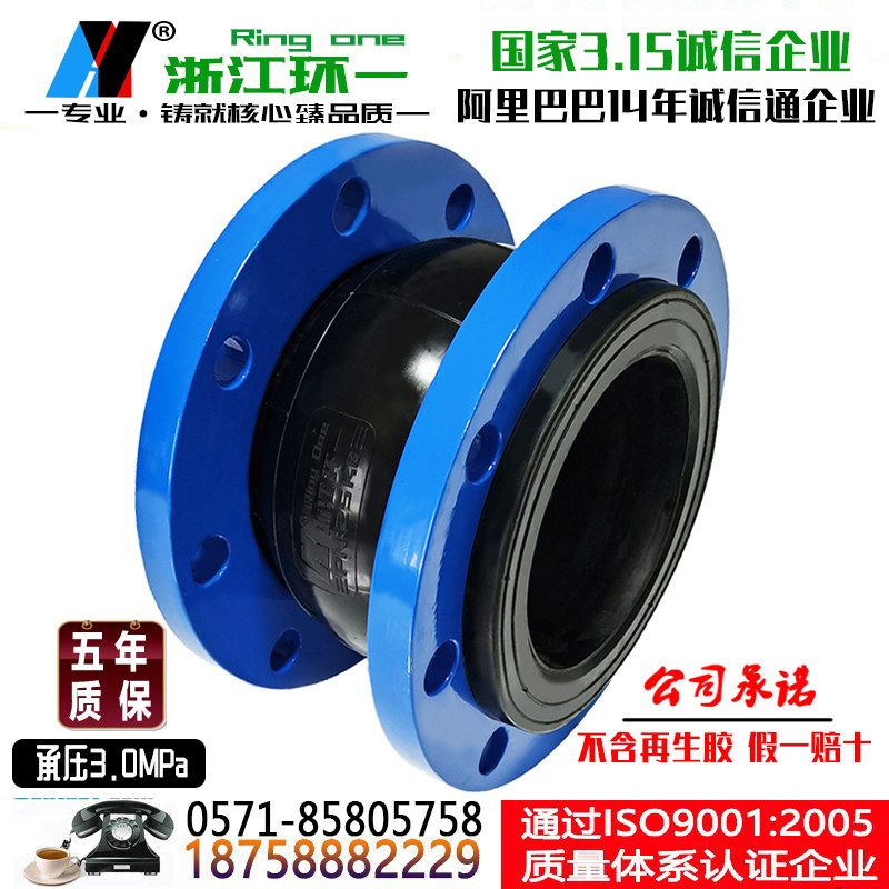 Flange Rubber Soft-connected KXT type flexo-flexible oak soft joint shock-proof throat rubber flatularum 5 years Warranty