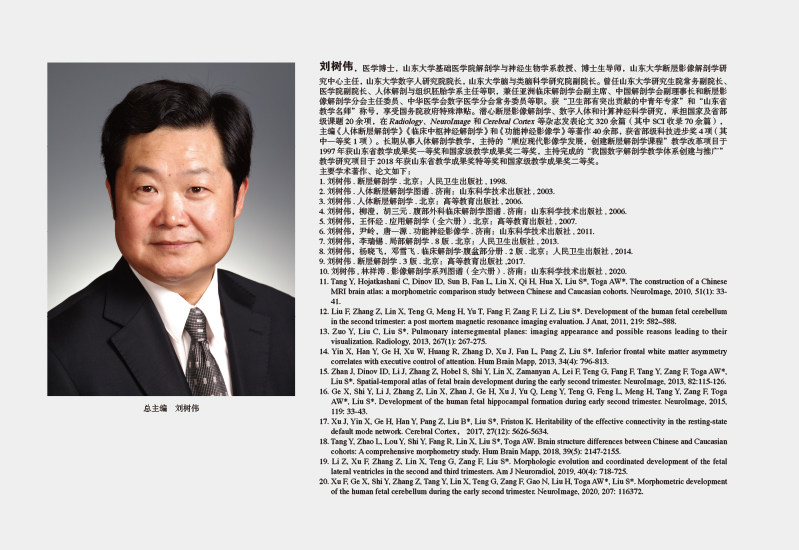 医学党狂喜!《数字人连续横断层解剖学彩色图谱腹部分册》真实开箱测评🔥原来CT扫描可以这么美?!-影像医学-淘宝好物网