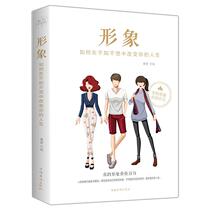 Image: How to Unknowingly Change Your Life Sangchu Philosophy and Religion Books