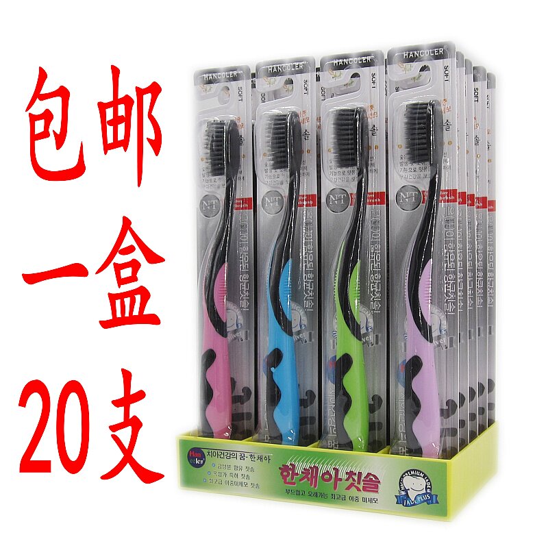 Han Caier bamboo charcoal toothbrush nano-technology double-layer soft hair to remove tooth stains fresh breath adult toothbrush 013