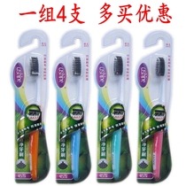  4-pack Sanjiao Yixue bamboo charcoal toothbrush Soft hair with long charcoal anti-bleeding adult mens and womens household toothbrushes