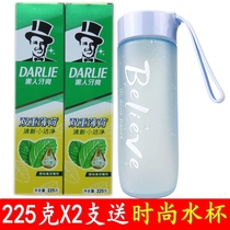  2 Black toothpaste 225g double mint anti-tooth decay anti-tooth stains clear breath original toothpaste free water cup