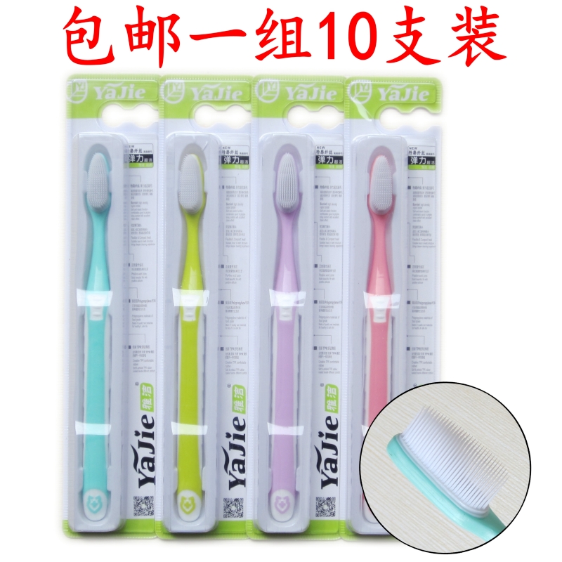 Elegant Nano Toothbrush Soft Gum Soft Hair Gum Massage Damp-proof bleeding Adult Home Toothbrush 774-Taobao