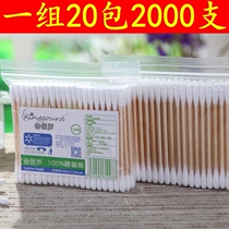 Golden gourd cotton swab disposable double-head household disinfection sterile wooden stick to ear makeup cotton swab