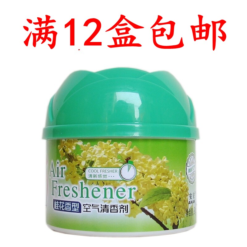 12 Kian An air clear scent agent Qingxin Aromatic Base Solid Scent scent Type 90 gr-Taobao