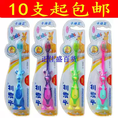 10 new children's toothbrush soft brush tongue coating small head can vertical cartoon animal rice mouse toothbrush