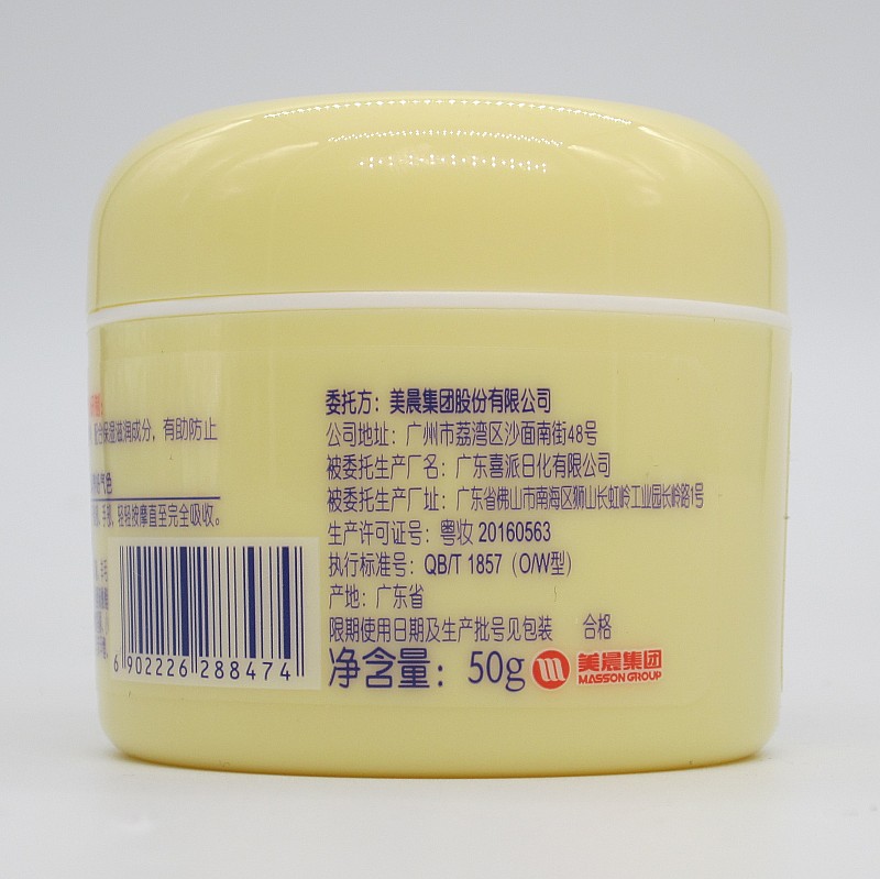 Nước hoa thứ 7 phá hủy 50g kem chống đóng băng khô không làm bong tróc kem dưỡng ẩm tay và chân 10 chai innisfree dưỡng ẩm