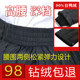 Winter down pants for middle-aged and elderly men, dad's loose large size thickened outdoor warm white duck down inner wear cotton pants