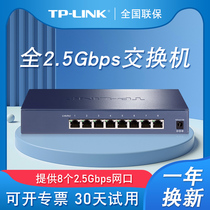 TPLINK 10 gigabit switch 8 ports 2G Gigabit port enterprise network card splitter ST1005