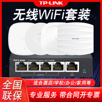  tplink wireless ceiling ap Gigabit easy exhibition distributed mesh dual-band ac1900 Gigabit relay 1907GC-POE