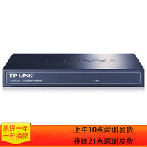 tplink wired router new gigabit port enterprise wireless AP controller AC intelligent management R473G