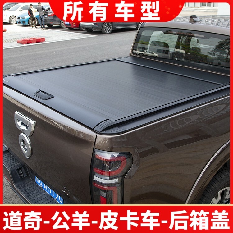Dodge Ram Ram1500/Tyrannosaurus Pickup Truck Bed Manual Cover Roller Shutter Electric Rear Box Cover