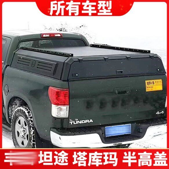 Крышка багажника 123 669 для Great Wall Cannon