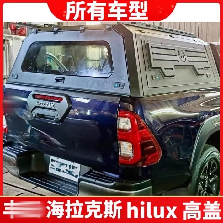 Suitable for Toyota/Hilux/Hylics/Hilux/Tundra/Vigo High-Top Three-Door Canopy