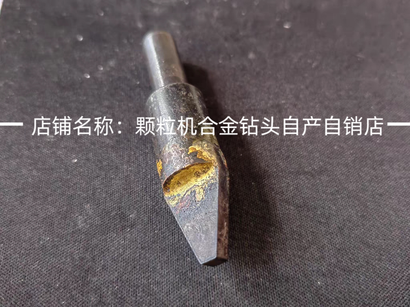 Direct Supply from the Source Factory‖ Special Mold Repair and Reaming Drill Bit for Biomass Pellets Molds, Trumpet Mouth Tungsten Steel Drill Bit