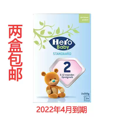 2022 5 Dutch Herobaby talent infant formula buy milk powder 2 Segment 6-12 months 700g g