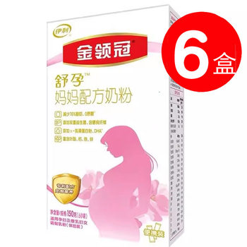 6 Boxes of 26.9 Yuan Yili Golden Crown Shu Maternity Milk Powder 150g Formula Milk Powder for Pregnancy Preparation, Postpartum and Lactation Period