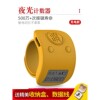 Hand press counter luminous rechargeable 9 channels