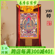 Pharmacist Buddha Tang card portrait Tibet imitation hand-painted Donka hanging painting Home dedicated to Tibetan Nepalese Decorative Mural Painting