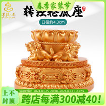 Bodhi Dao Transfert Gold Drum Base résine Lion Eight auspicious lotus main tournant tournant pièce ronde