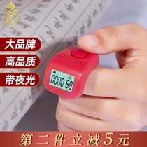 Upgraded Heart Ring Mini Counter Click Ring Counter Luminous Counter One-hand Finger Charging Electronic Digital Display
