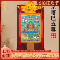 Five thangka portraits of Tsongkhapa Tibetan imitation hand-painted thangka hangings used by painters to worship Tibetan Nepali decorative paintings