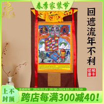 Back to cover current year adverse Donka portrait Tibetan imitation handpainted painting Home dedicated to Tibetan Nepal Decorative Mural Painting