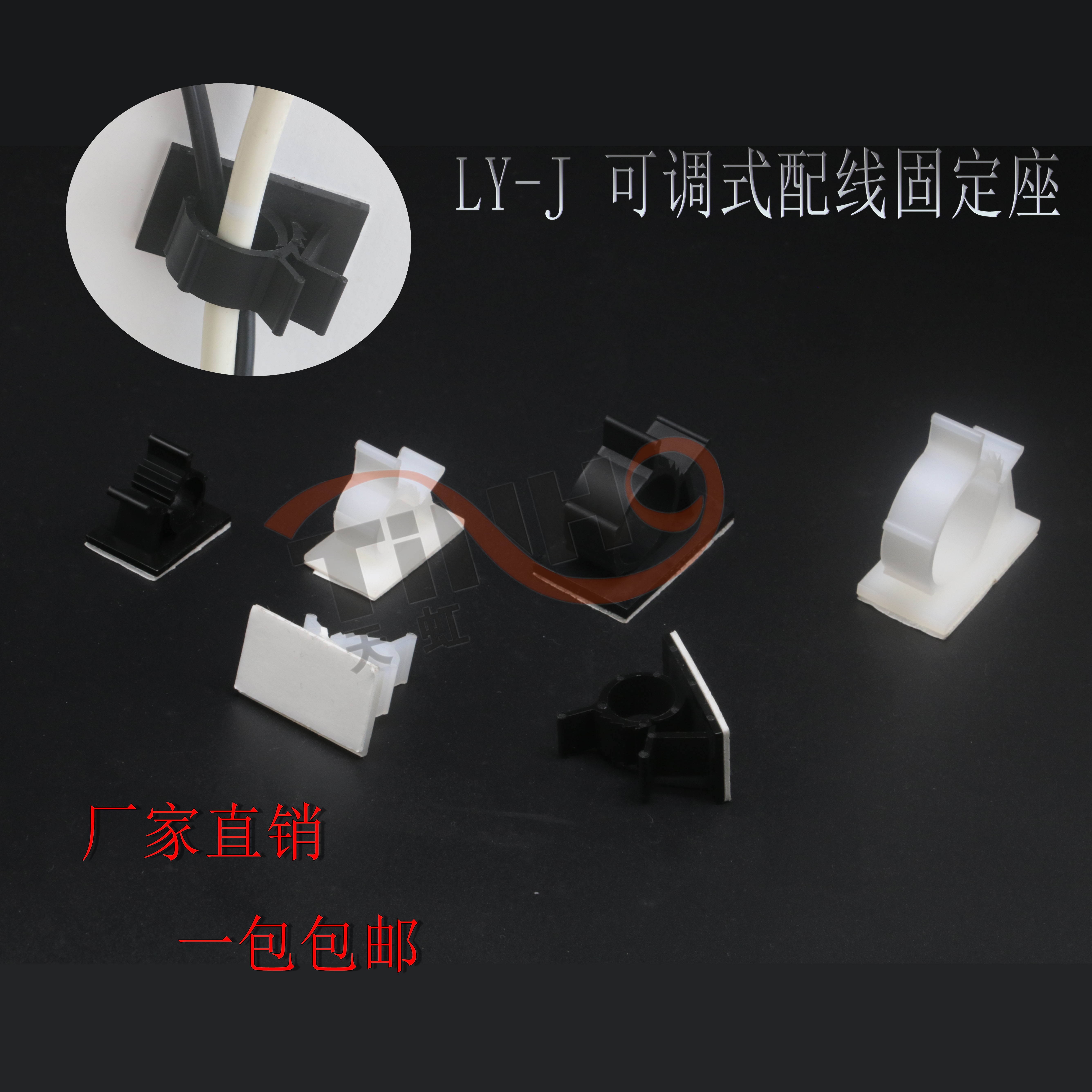 Adhesive fixed seat wire clamp wire nail wire holder wire tie fixer Internet wire adhesive wire clamp wire clamp wire clamp