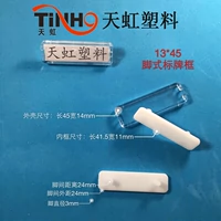 Tianhong chân phân phối tủ bảng hiệu khung 13 * 45 hữu cơ hai lớp hộp nhãn nhãn hộp nhận dạng hộp tên - Thiết bị đóng gói / Dấu hiệu & Thiết bị thẻ bảng tên