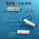 Tianhong chân phân phối tủ bảng hiệu khung 13 * 45 hữu cơ hai lớp hộp nhãn nhãn hộp nhận dạng hộp tên - Thiết bị đóng gói / Dấu hiệu & Thiết bị Thiết bị đóng gói / Dấu hiệu & Thiết bị