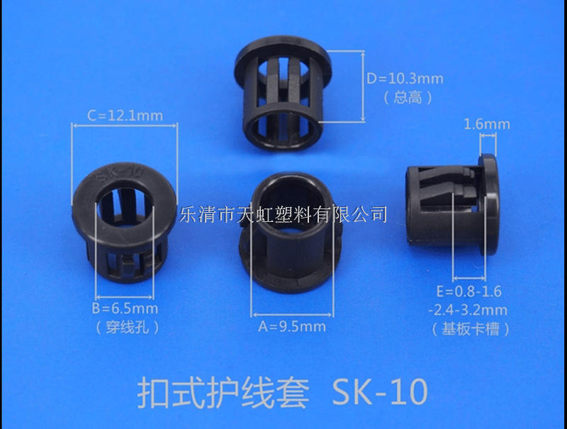 SK-10 plastic buckle type nylon wire protection sleeve wire protection wire protection wire sleeve sealed over coil 500 only
