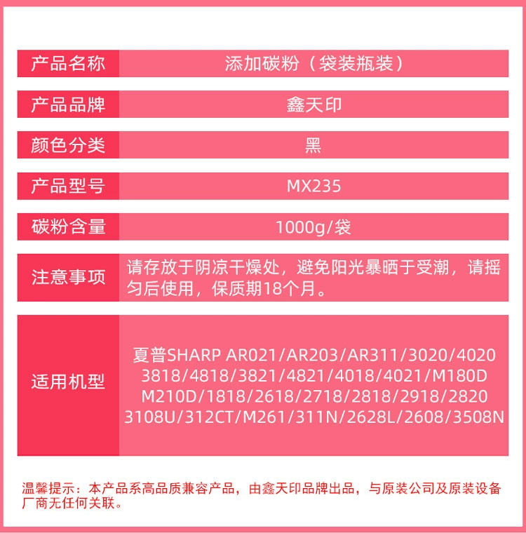 Xinyu áp dụng Sharp AR2048 Toner MX237CT AR 2048 2348 2648 3148 D N Toner - Hộp mực