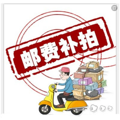 Shipping cost hyperlink price difference must be taken