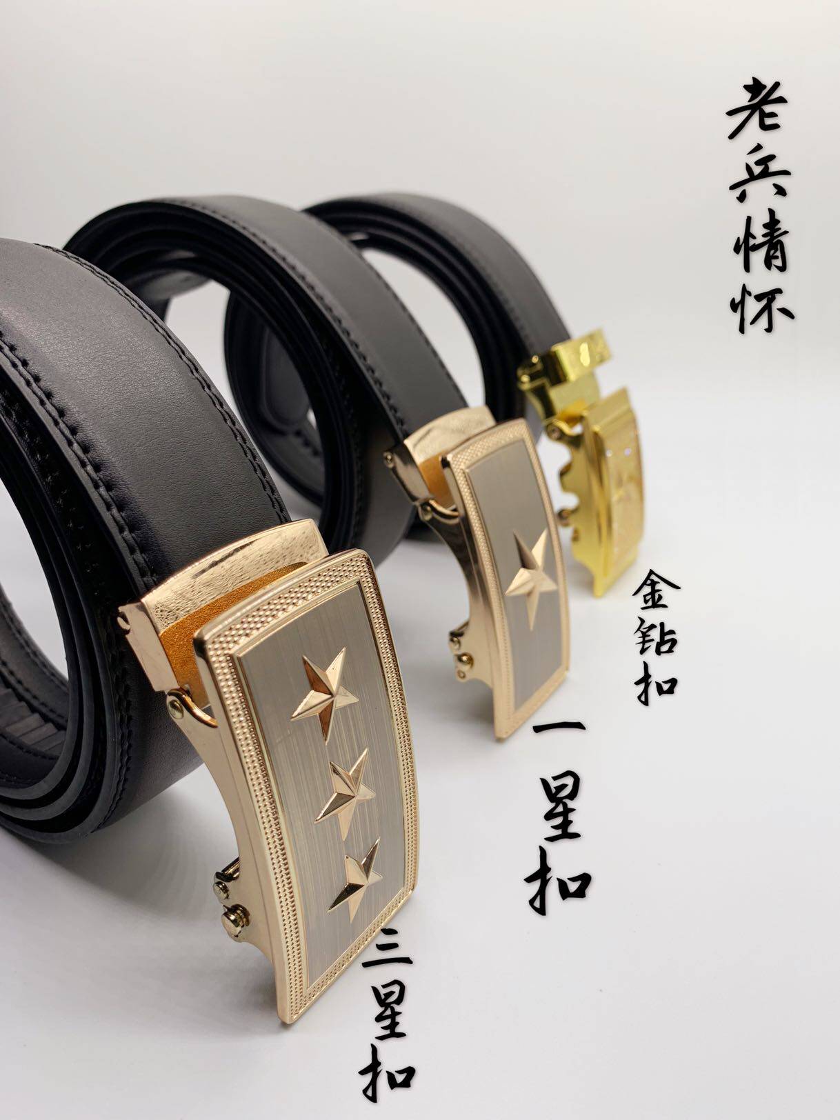 Belt general belt automatic buckle inner belt fashion shelf head belt 4.0 wide buckle substance wooden box