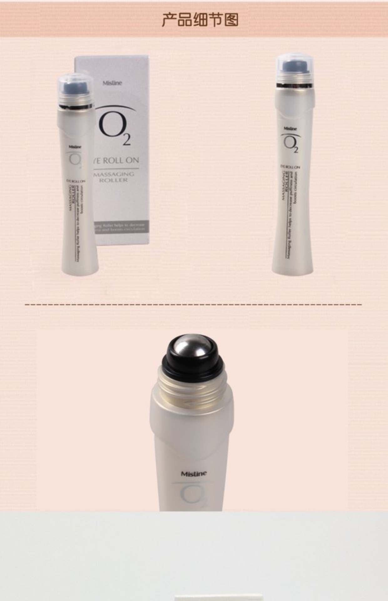 Thái Lan Mistine O2 bóng mắt kem dưỡng mắt tinh chất để nếp nhăn quầng thâm kem mắt retinol