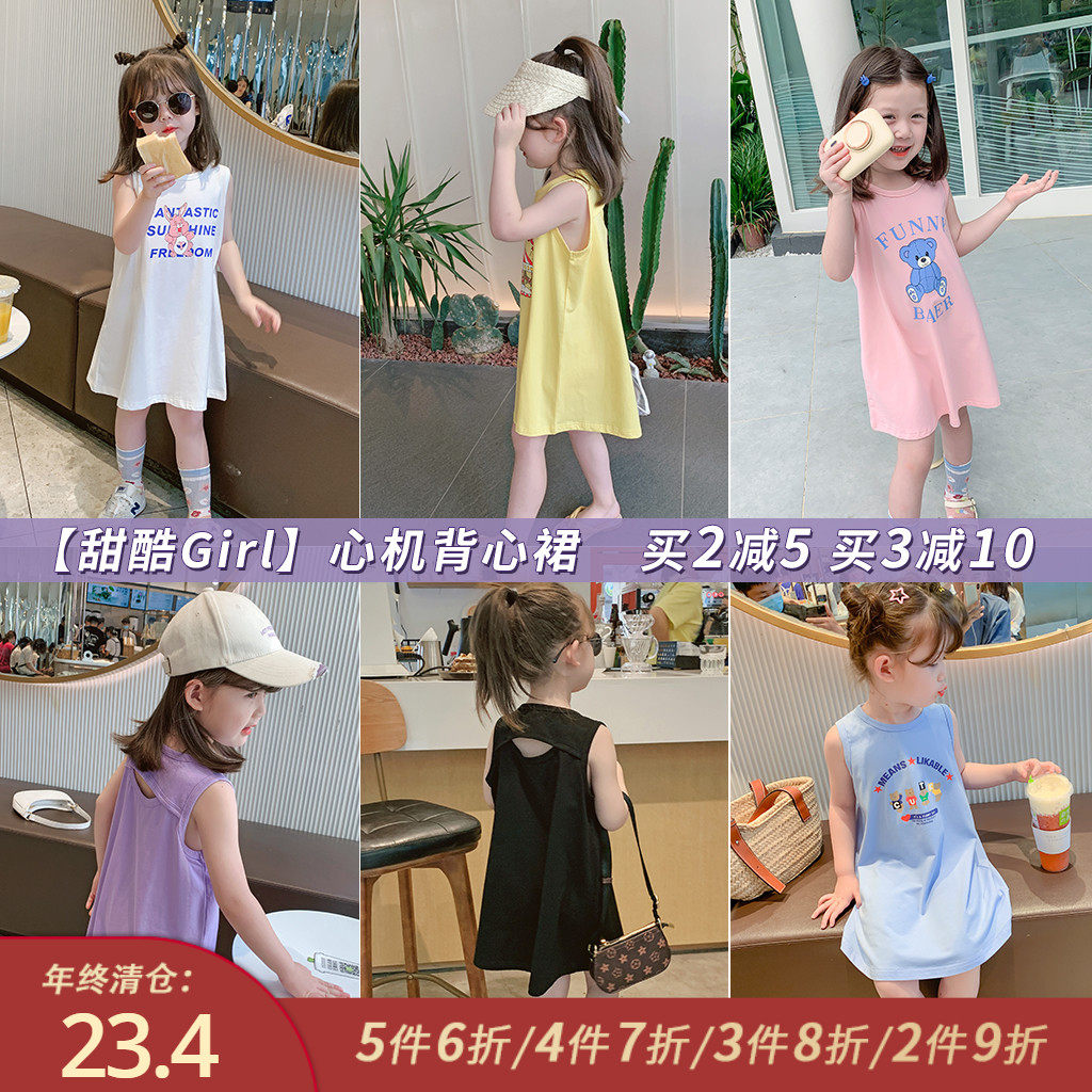 Little pudding baby baby children's clothing 2021 New Girls summer dress baby cartoon dress children's vest skirt thin