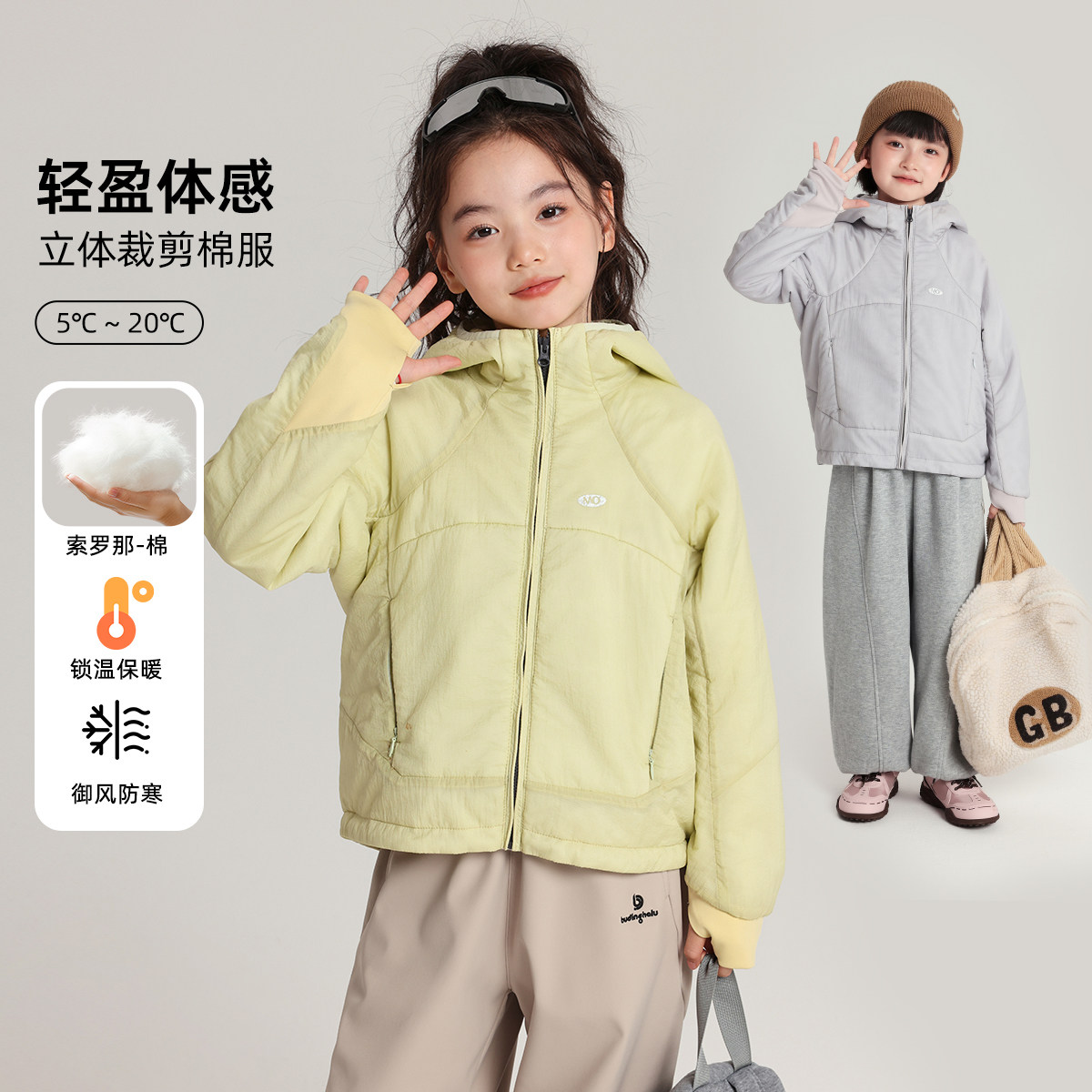 Pudding Haru Winter Children's Clothes Simple Tops 2026 Autumn and Winter Children's Versatile Design Hooded Cotton Coat Jacket