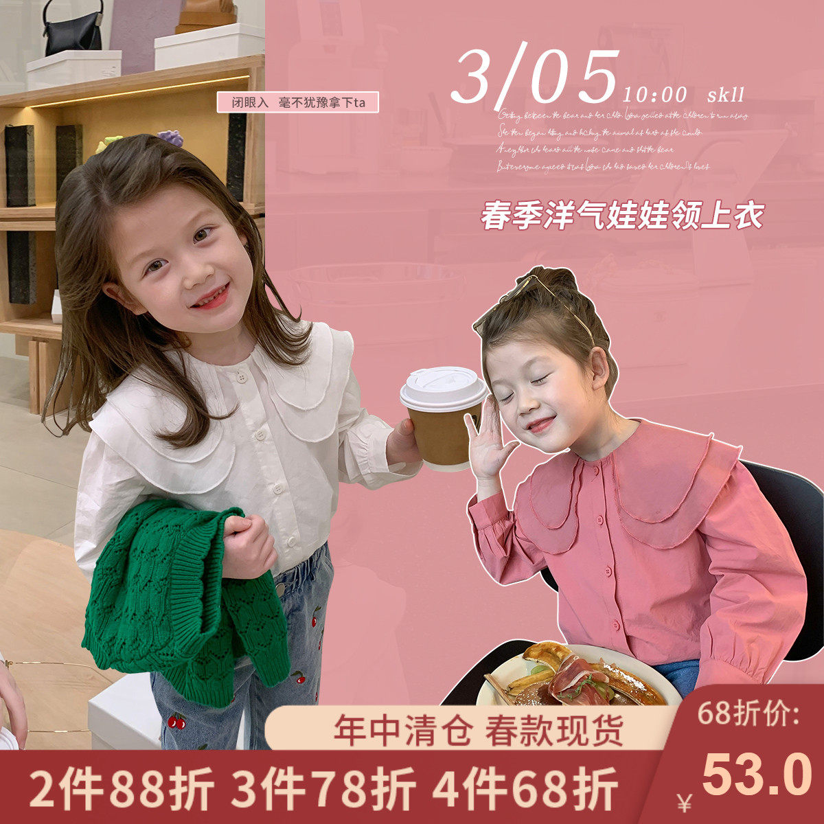 Foam Foam Home Custom Children Dress 2022 New Girl Foreign Pie Dolls Collar Blouses Children Shirts Baby Spring Dress Shirts