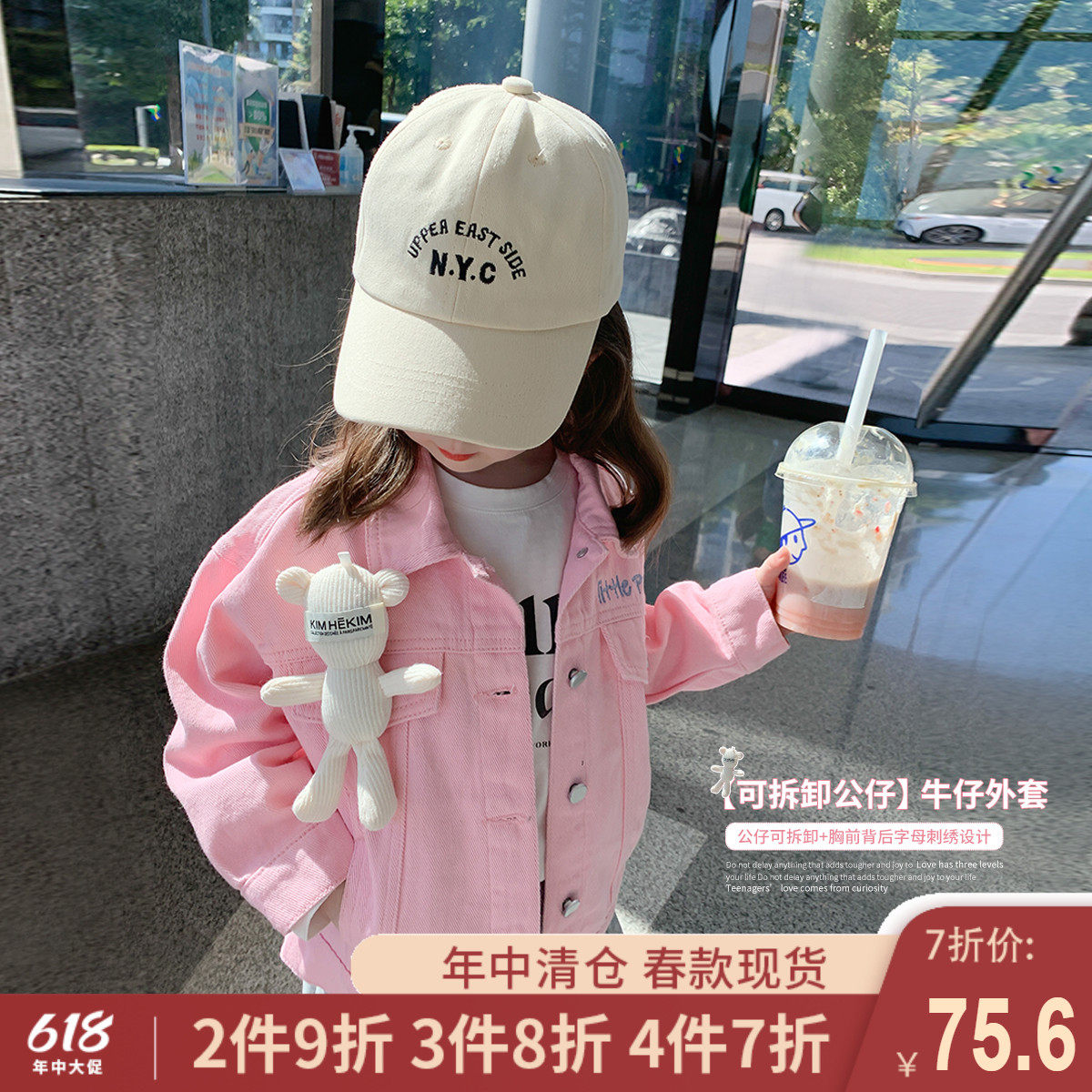 Foam Home Custom children's clothing 2022 new girls Han version Denim Jacket Children Cartoon Blouse Baby Spring Dress Damp