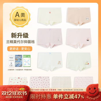Pudding haru children's clothing autumn girls' underwear 2025 spring and autumn new children's antibacterial underwear
