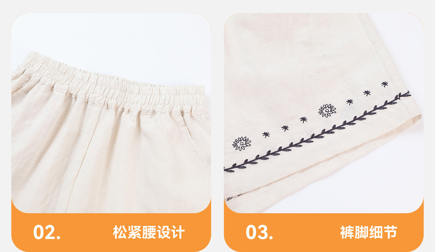 布丁哈鲁夏装童装女童透气上衣2026夏季新款儿童洋气简约甜美套装 — 14