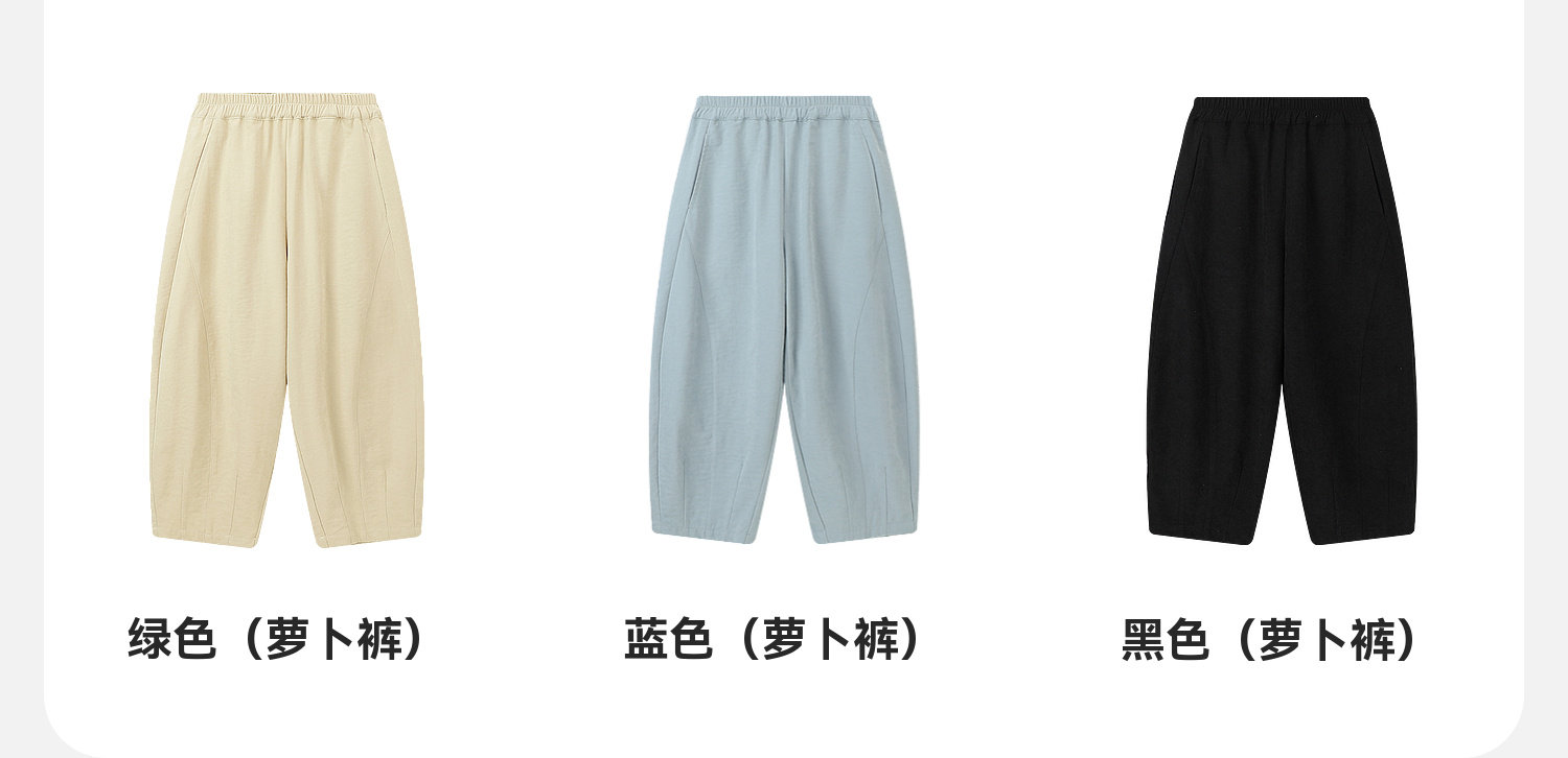 布丁哈鲁童装女童2.0奶芙裤2026夏轻薄防蚊休闲裤儿童舒适长裤子 — 31