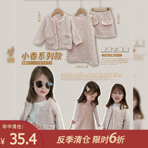 2021 New Baby Korean version of childrens clothing girls foreign style autumn three-piece Children Spring and Autumn small incense set