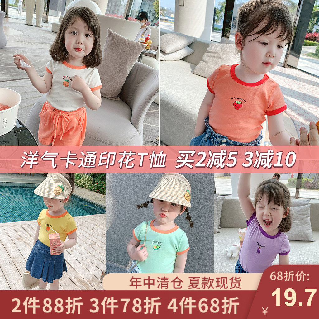 Momo's home custom children's clothing 2021 new girls' summer clothes female baby Western style T-shirt half-sleeve children's cotton short-sleeved
